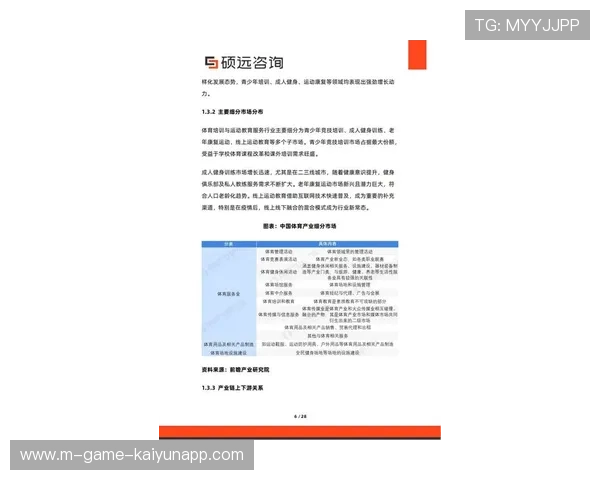 为什么 2026 年的体育经纪人行业正在向“数据建模精算师”方向全面转型? 为什么 2026 年的体育经纪人行业正在向“数据建模精算师”方向全面转型?